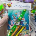 هدية للاطفال