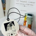 تعليقة سيارة (حسب الطلب)