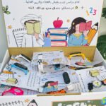 بوكس ساعات رقمية