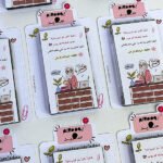 باليت ايشادو