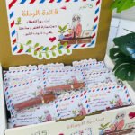 توزيعات الأرواج