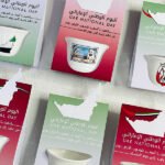 توزيعة فنجان قهوة