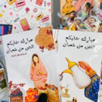 ماسك+شغاب (حلق)