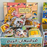 بوكس مغلفات حق الليله