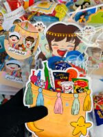 بوكس (بنت - ولد)