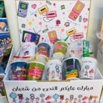 أكواب حق الليله