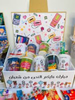 أكواب حق الليله