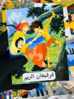 ⁦بوكس كرتون زمان⁩ - الصورة ⁦3⁩