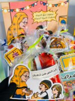 ⁦بوكس مغلفات حق الليله⁩ - الصورة ⁦2⁩