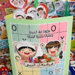 أكواب العصا المضيئة