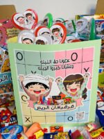 أكواب العصا المضيئة