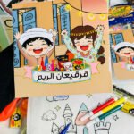 بوكس شنطة التلوين