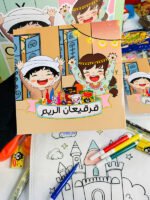 بوكس شنطة التلوين