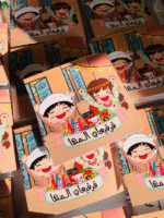 ⁦بوكس شنطة التلوين⁩ - الصورة ⁦3⁩