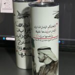 مق عيال زايد