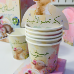 حامل أكواب + 10كوب
