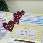 بوكسات ميني ارواج