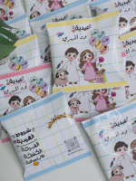 ⁦مغلفات العيد⁩ - الصورة ⁦2⁩